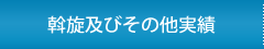 不動産市場調査