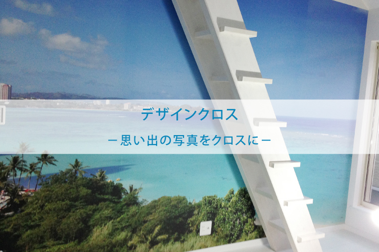 お気に入りの写真を壁紙にできます