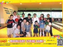 ボーリング大会開催