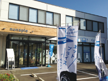 訪問介護ステーション