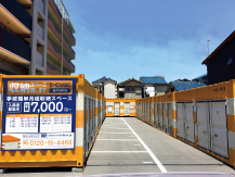 コンテナボックス