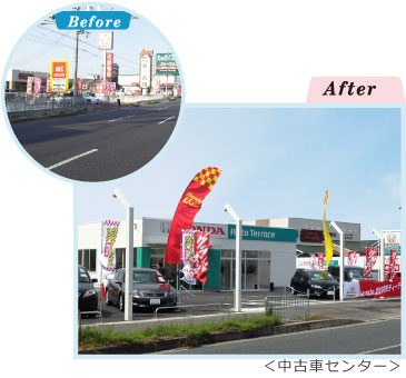 大手中古車センター